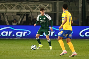 Ατίθασα νιάτα