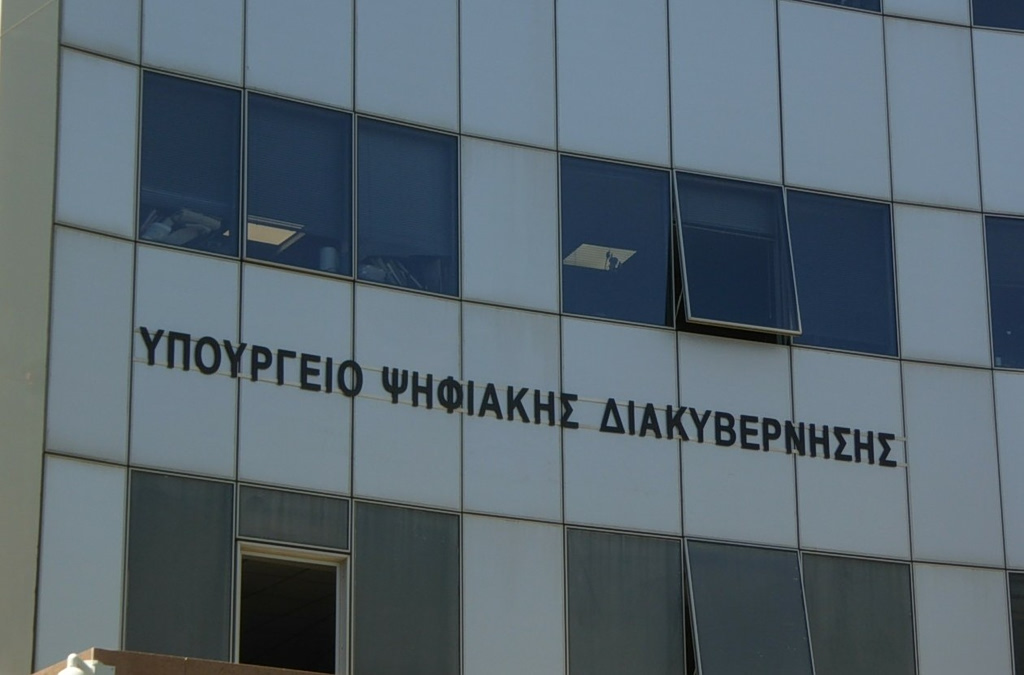 Δωρεάν επικοινωνία για Έλληνες στη Μέση Ανατολή με έκτακτα μέτρα του Υπουργείου Ψηφιακής Διακυβέρνησης