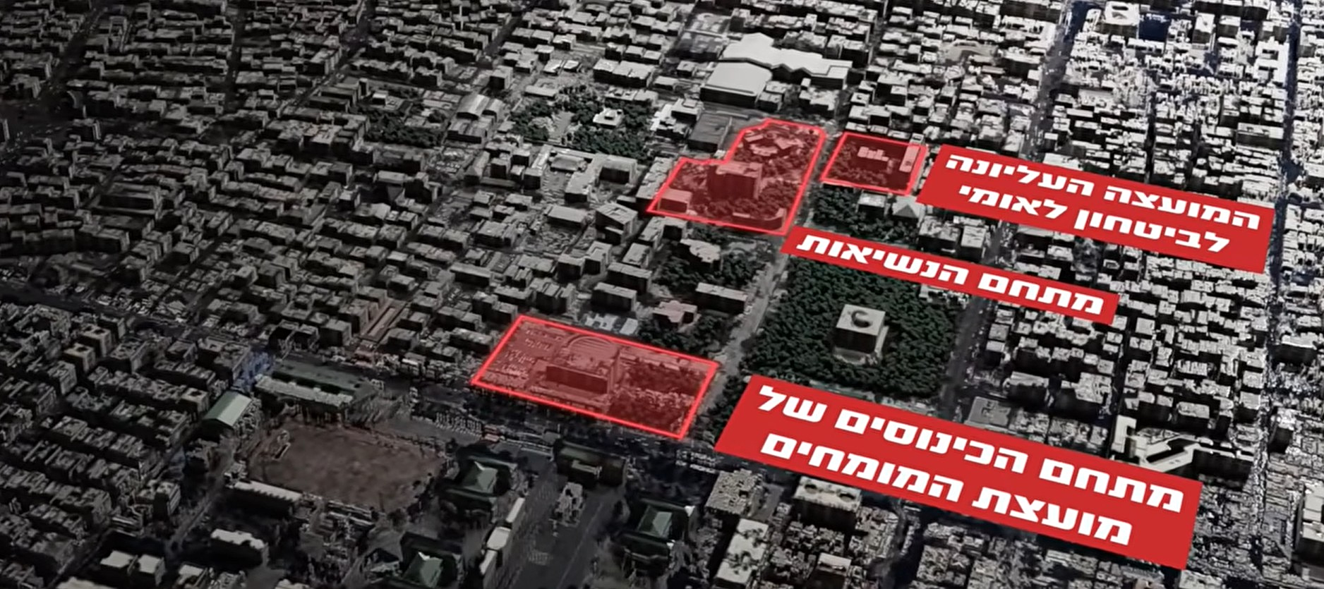 &Pi;ώ&sigmaf; &tau;&omicron; &Iota;&sigma;&rho;&alpha;ή&lambda; &kappa;&alpha;&tau;ά&phi;&epsilon;&rho;&epsilon; &iota;&sigma;&chi;&upsilon;&rho;ό &pi;&lambda;ή&gamma;&mu;&alpha; &sigma;&tau;&omicron; &kappa;&tau;&iota;&rho;&iota;&alpha;&kappa;ό &sigma;&upsilon;&gamma;&kappa;&rho;ό&tau;&eta;&mu;&alpha; &tau;&eta;&sigmaf; &alpha;&nu;ώ&tau;&alpha;&tau;&eta;&sigmaf; &eta;&gamma;&epsilon;&sigma;ί&alpha;&sigmaf; &tau;&omicron;&upsilon; &kappa;&alpha;&theta;&epsilon;&sigma;&tau;ώ&tau;&omicron;&sigmaf;