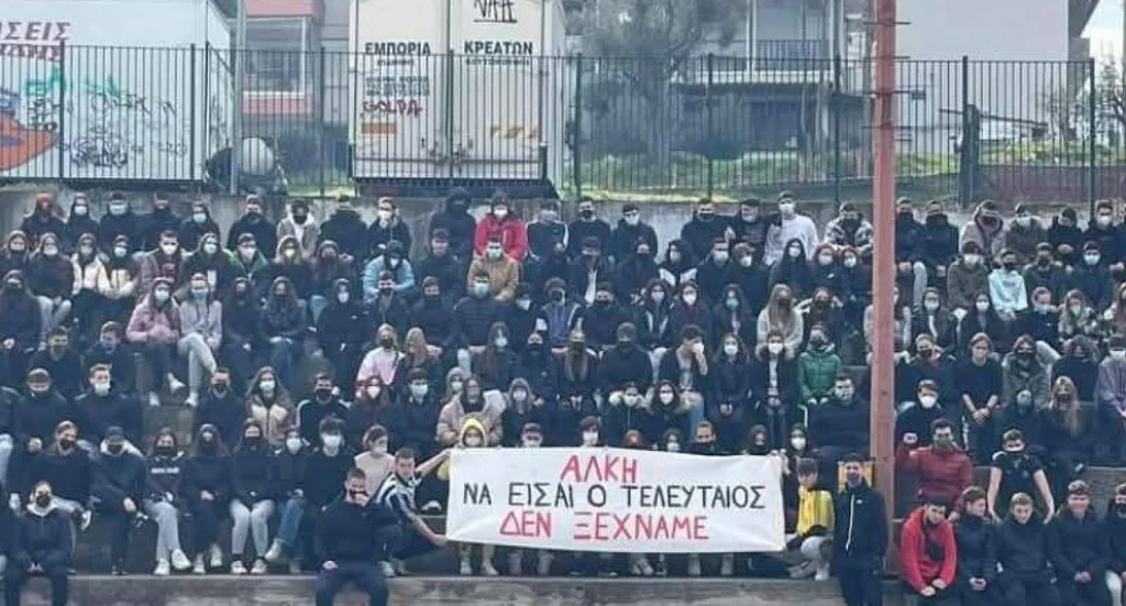 Ο Κλεομένης που έχασε τη ζωή του είχε κρατήσει πανό για τον Άλκη πριν από τέσσερα χρόνια