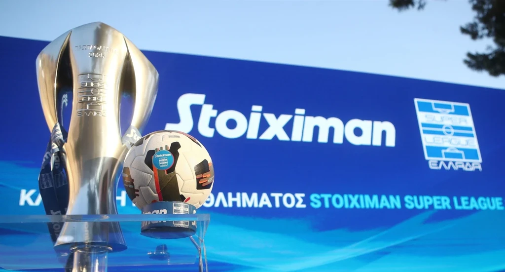 Πότε θα γίνει η κλήρωση των playoffs και playouts στην Stoiximan Super League