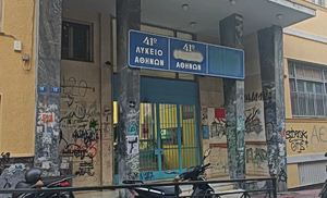 Ανθρωποκυνηγητό για τους δράστες αιματηρής επίθεσης σε 18χρονο έξω από σχολείο στον Άγιο Παντελεήμονα (video)