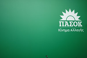 ΠΑΣΟΚ μετά τις νέες δηλώσεις Ταλ Ντίλιαν: Το νοσηρό και δυσώδες παρακράτος ξηλώνεται