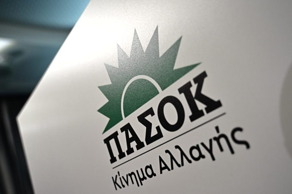 Το ΠΑΣΟΚ και η μαύρη μοίρα του