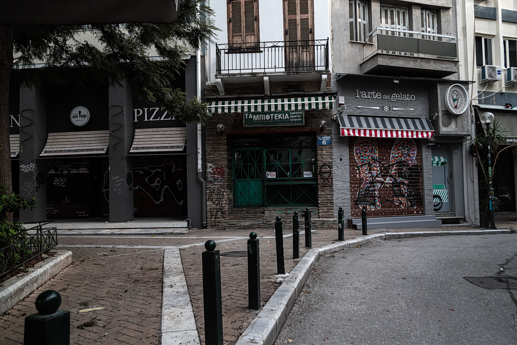 Ιλουστρασιόν στο γκρι αλλά… ινκόγκνιτο