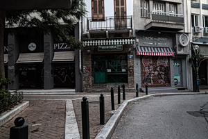 Ιλουστρασιόν στο γκρι αλλά… ινκόγκνιτο