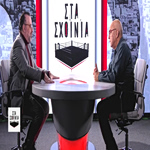 Στα Σχοινιά:  Η “ελληνοποίηση” του πολέμου και το στοίχημα του Μητσοτάκη