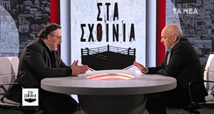 «Στα Σχοινιά»: Η επίθεση στο Ιράν και το δίλημμα της «Δεδομένης» Συμμαχίας
