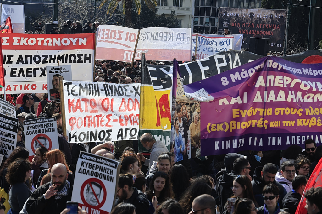 Συλλογική αμνησία και «έγκλημα» χωρίς αυτουργό