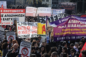 Συλλογική αμνησία και «έγκλημα» χωρίς αυτουργό