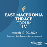 East Macedonia & Thrace Forum IV: Στην Αλεξανδρούπολη το επίκεντρο γεωπολιτικής και ανάπτυξης