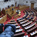 Μετατίθεται η προ ημερήσιας συζήτηση στη Βουλή για το Κράτος Δικαίου – Θα πραγματοποιηθεί στις 17 Απριλίου
