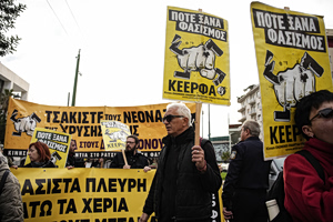 Το τέρας είναι εδώ