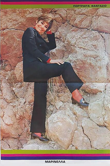 Χρονογράφημα για το διαζύγιο Μαρινέλλας – Καζαντζίδη