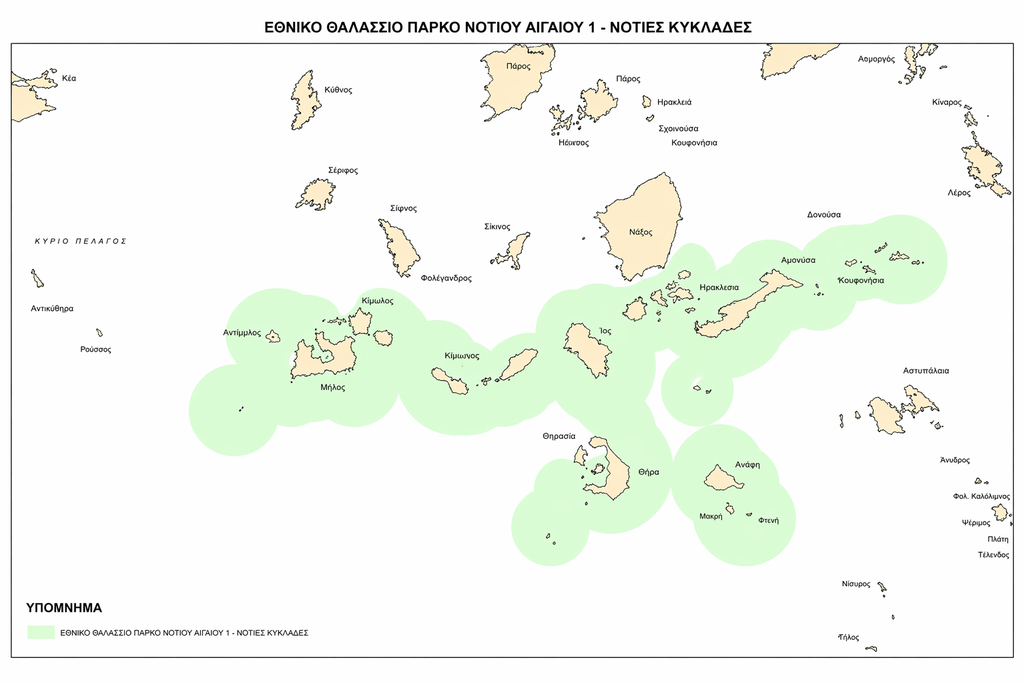 «Πράσινο φως» για το Θαλάσσιο Πάρκο Νοτίου Αιγαίου – Νέοι κανόνες για Κυκλάδες και Δωδεκάνησα