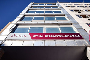 ΣΥΡΙΖΑ: «Ο κ. Μητσοτάκης να αποπέμψει τώρα τον Μακάριο Λαζαρίδη»
