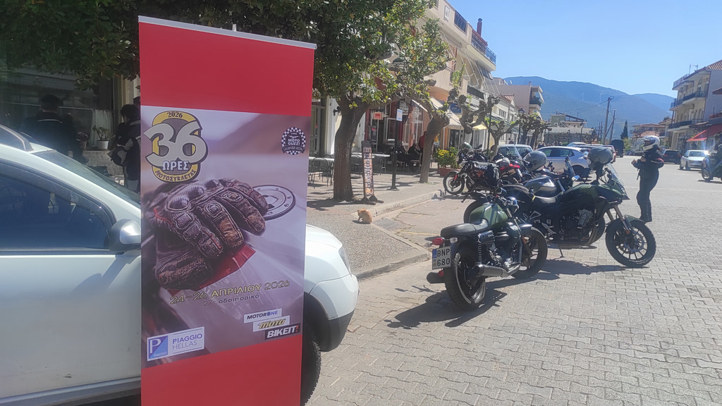 50 μοτοσυκλετιστές …ξεμούδιασαν στο Δίστομο: 36 ώρες στο δρόμο από Εύβοια σε Ελικώνα, εν συνεχεία Παρνασσό και βάλε…