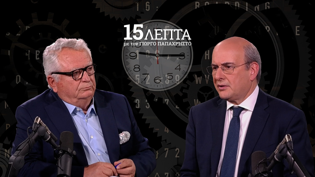 Χατζηδάκης για βουλευτές, επιτελικό κράτος και πολιτικές εξελίξεις