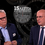 Κ. Χατζηδάκης στα 15’ Λεπτά με τον Γ. Παπαχρήστο: «Ο ρόλος του βουλευτή πρέπει να ενισχυθεί» – Τι απάντησε για την επιστολή των 5