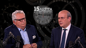 Κ. Χατζηδάκης στα 15’ Λεπτά με τον Γ. Παπαχρήστο: «Ο ρόλος του βουλευτή πρέπει να ενισχυθεί» – Τι απάντησε για την επιστολή των 5