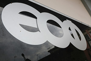 ΕΟΦ: Ανακαλεί παρτίδα after save – Ανιχνεύτηκαν αλλεργιογόνα και βενζυλική αλκοόλη