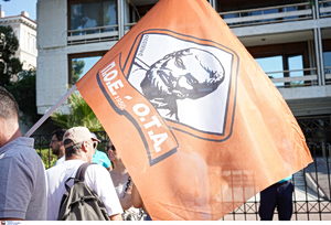 Απεργούν σήμερα Παρασκευή οι εργαζόμενοι στους Δήμους – Πραγματοποιούν συγκέντρωση στην Αθήνα στις 11:00