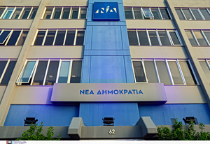 Εσωκομματικοί τριγμοί στη ΝΔ: Στα σκαριά συνεδρίαση Μητσοτάκη και βουλευτών – Συνεννοήσεις με τον γραμματέα της ΚΟ