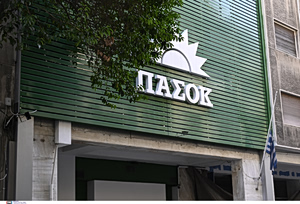 Τα πέντε «γιατί» της τετραήμερης εργασίας – Ποια είναι η λογική πίσω από την πρόταση του ΠΑΣΟΚ