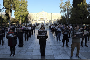 Συγκέντρωση διαμαρτυρίας βίγκαν ακτιβιστών ενόψει Πάσχα: «2 εκατομμύρια σφαγές για ένα έθιμο»
