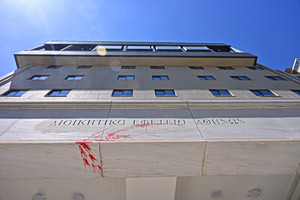 Γενική Επιτροπεία ΔΔ για την επίθεση στο Διοικητικό Εφετείο Αθηνών: «Ενέργεια αμφισβήτησης του θεσμού της Δημοκρατίας»