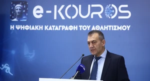 Σε λειτουργία το e-Kouros για το 2026 – Ξεκίνησαν οι αιτήσεις για τα αθλητικά σωματεία