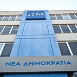 Εσωκομματικοί τριγμοί στη ΝΔ: Στα σκαριά συνεδρίαση Μητσοτάκη και βουλευτών – Συνεννοήσεις με τον γραμματέα της ΚΟ