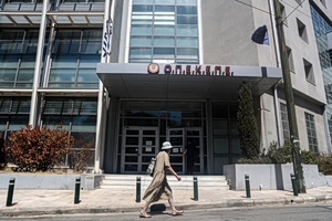 Σκάνδαλο ΟΠΕΚΕΠΕ: «Σε έφτιαξα αλλά μου χρωστάς…» – Οι διάλογοι που καίνε τους γαλάζιους βουλευτές