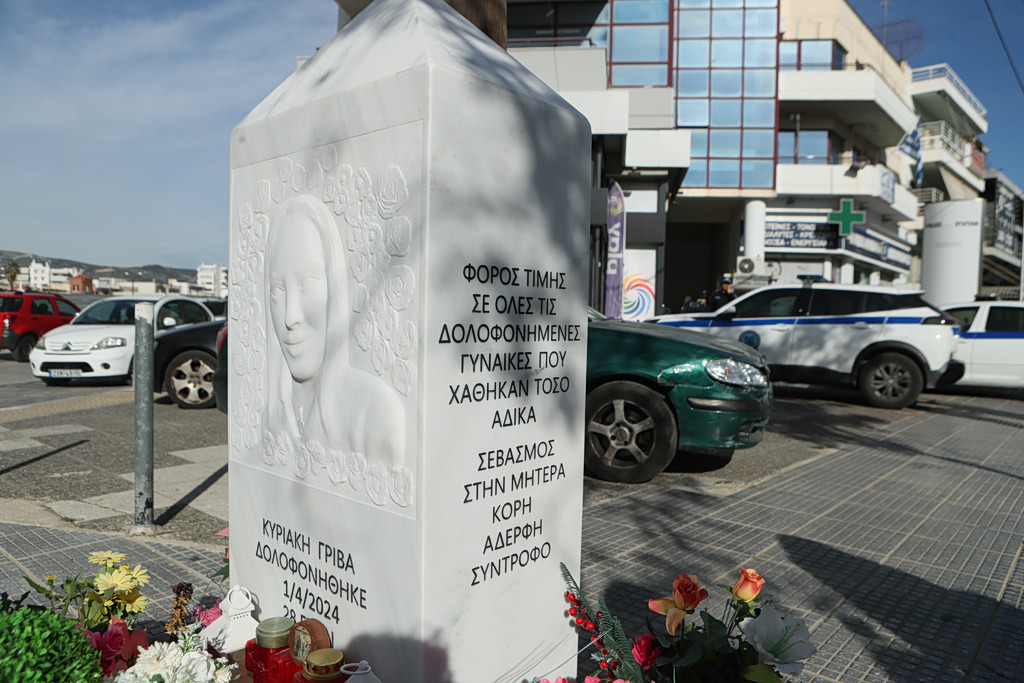 «Δεν υπάρχει προστασία από την αστυνομία» – Τι λέει η μητέρα της Κυριακής Γρίβα δύο χρόνια μετά τη δολοφονία της