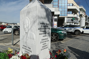 «Δεν υπάρχει προστασία από την αστυνομία» – Τι λέει η μητέρα της Κυριακής Γρίβα δύο χρόνια μετά τη δολοφονία της