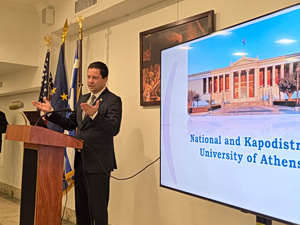 Η εξωστρέφεια της ελληνικής ανώτατης εκπαίδευσης στην καρδιά της Νέας Υόρκης