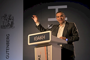 Άρθρο – παρέμβαση του Αλέξη Τσίπρα: «Ζυγώνει η ώρα» για το νέο κόμμα