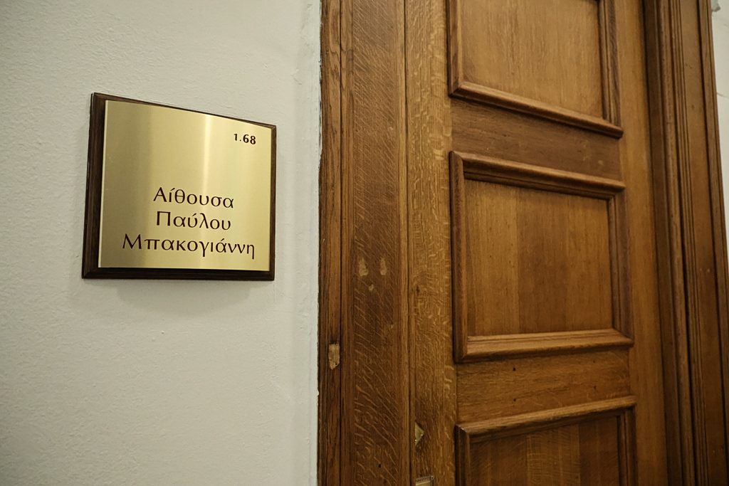 Σκάνδαλο ΟΠΕΚΕΠΕ – Ανοίγει η αίθουσα 168: Στο «μικροσκόπιο» της πρώτης δικογραφίας 14 CD και έγγραφα