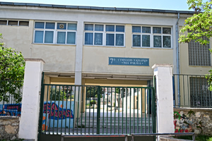 Συναγερμός στο Χαϊδάρι: Μαθήτρια έπεσε από τον 1ο όροφο του σχολείου της – Βρίσκεται διασωληνωμένη στο νοσοκομείο