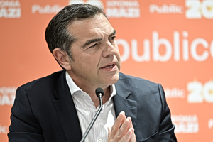 Αλέξης Τσίπρας: H κοινωνική ιδιοτέλεια και η διαφθορά είναι απειλές για την χώρα