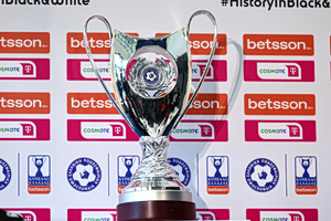 Κουίζ: Πόσο καλά ξέρεις το Κύπελλο Ελλάδας;