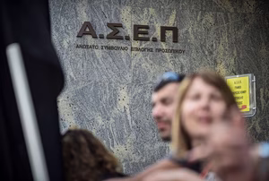 «Μάχη» για μια θέση στο Δημόσιο: 9.433 αιτήσεις για 1.654 μόνιμες θέσεις στην Υγεία