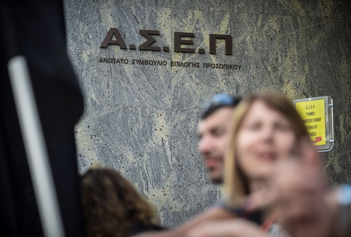 &Mu;ό&nu;&iota;&mu;&epsilon;&sigmaf; &pi;&rho;&omicron;&sigma;&lambda;ή&psi;&epsilon;&iota;&sigmaf; 4.793 &theta;έ&sigma;&epsilon;&omega;&nu; &sigma;&tau;&omicron; &Delta;&eta;&mu;ό&sigma;&iota;&omicron;: &Eta; &epsilon;&nu;&eta;&mu;έ&rho;&omega;&sigma;&eta; &tau;&omicron;&upsilon; &Alpha;&Sigma;&Epsilon;&Pi; &gamma;&iota;&alpha; &tau;&eta;&nu; &epsilon;&xi;έ&lambda;&iota;&xi;&eta; &tau;&eta;&sigmaf; &delta;&iota;&alpha;&delta;&iota;&kappa;&alpha;&sigma;ί&alpha;&sigmaf;