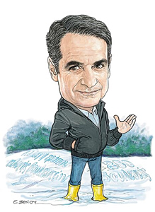 Το σκίτσο της Έφης Ξένου για ΤΑ ΝΕΑ 25/4/26