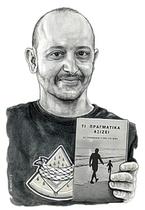 Γιάννης Μπρούζος 1984 – 2026: Μια ζωή σαν αερικό