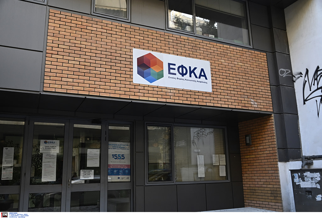 Ενα χαμόγελο