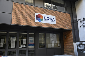 Ενα χαμόγελο