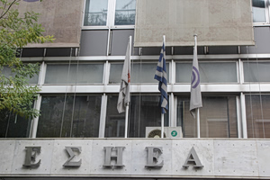 Πέθανε η δημοσιογράφος Ελένη Σούρδη σε ηλικία 54 χρόνων