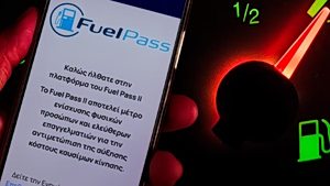 Fuel Pass: Πότε κλείνει η πλατφόρμα – Tips για να εξασφαλίσετε αίτηση