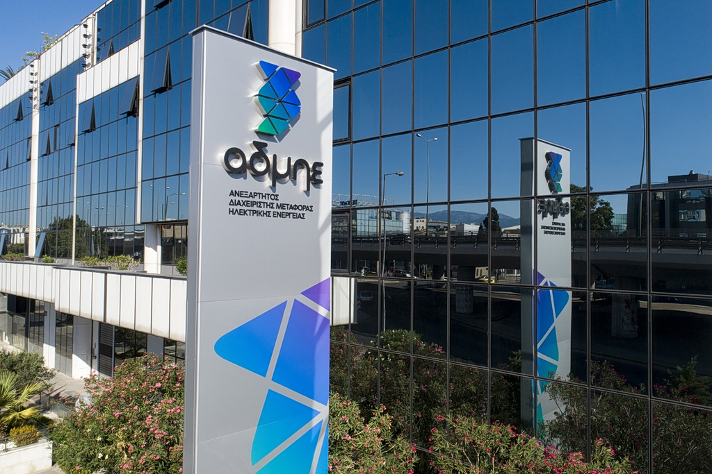 ΑΔΜΗΕ: Στα 456,6 εκατ. ευρώ τα έσοδα το 2025 – Στο επίκεντρο η διασύνδεση Κρήτης-Αττικής